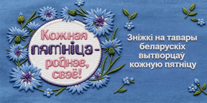 Акцыя 