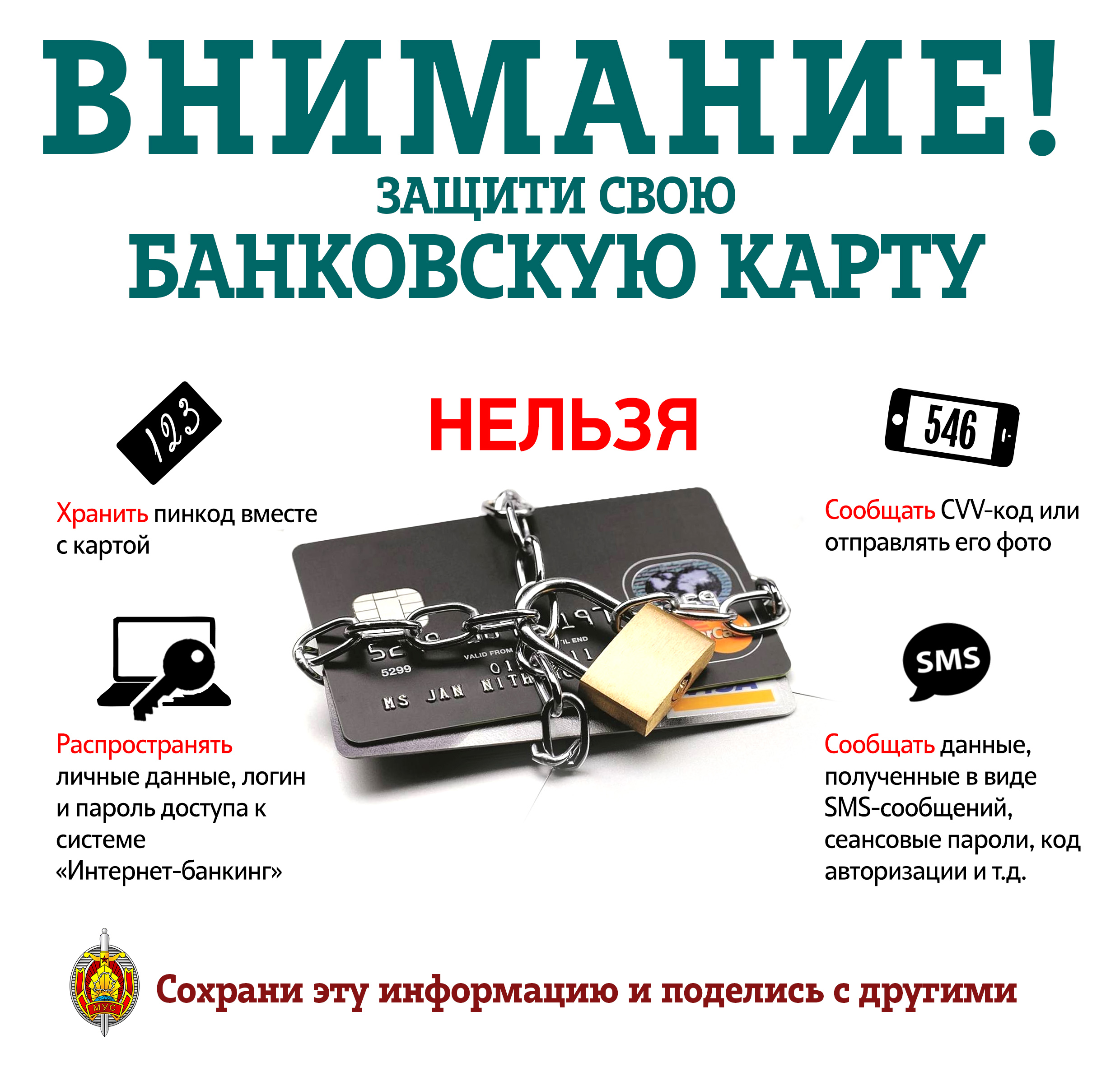 Цум арбат могилев акции. Смотреть фото Цум арбат могилев акции. Смотреть картинку Цум арбат могилев акции. Картинка про Цум арбат могилев акции. Фото Цум арбат могилев акции