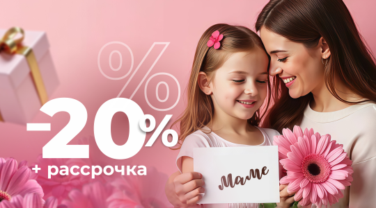 День матери в ЦУМе