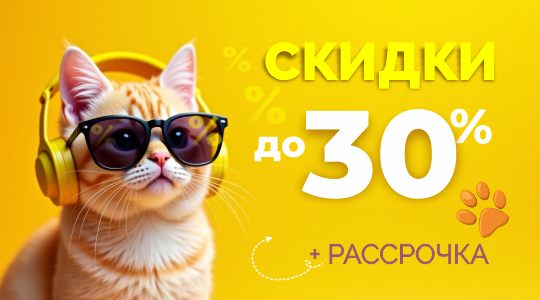 27 и 28 марта -  скидки в ЦУМе